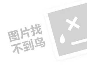 免费黑客网 黑客求助中心服务热线24小时在线接单网站收费标准是多少？揭秘最靠谱的黑客服务平台